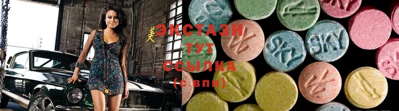 Ecstasy 280 MDMA  хочу наркоту  Верхний Тагил 