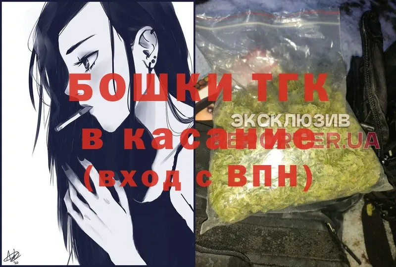 Шишки марихуана Bruce Banner  Верхний Тагил 